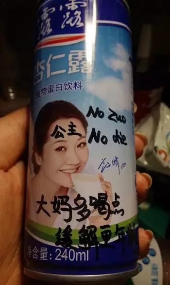 ���繫������һ�仰�˺���������