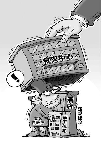 �����������ĳ��˾Ƶ� ������Ŀһ���õؽ�����¥