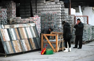 �ಿ�Ÿ�����ʯ���г����ֳ��� �Ͽ�������Դ�ڳ������ۼ�