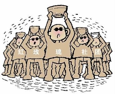 �ѧ�����齨����õ�塱���� �̶�3��������ļ350������Ա