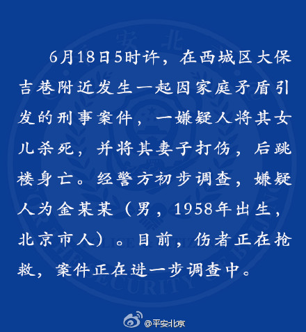 һ�������ͥì��ɱŮ�������Ӻ���¥