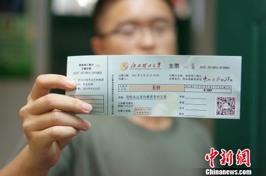 ����������ѧΪ������ҵ�������ı�ҵ���������ᴴ���볡֧Ʊ