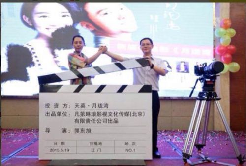 郭东旭执导的电影《岁月如舞》获得多个奖项提名