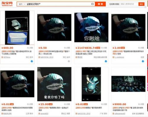 《盗墓笔记》“五毛特效”把网友逼成了“段子手”