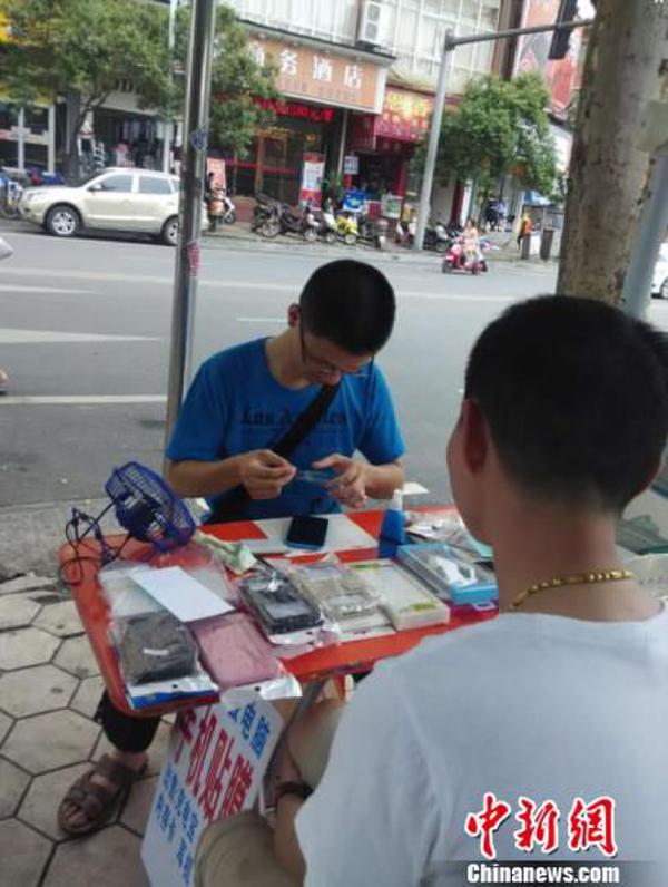 ����19�������ͷ��̯���ֻ�Ĥ�ж��ڶ�����