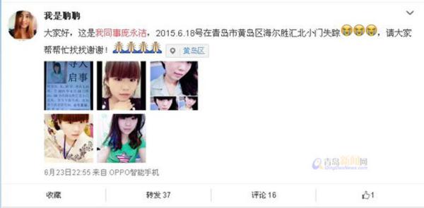 �Ƶ���Ů��ʧ�� ������Ϊ����