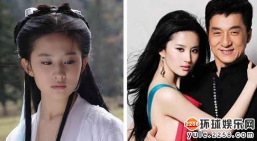 吓!盘点玉女明星罕见风骚时刻