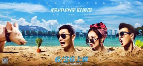 �����ֱײ�����롷����˳������1.68��Ʊ��