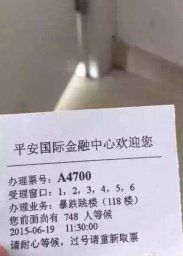 �����²۴�ȫ