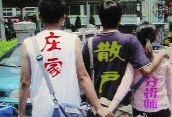 �����²۴�ȫ