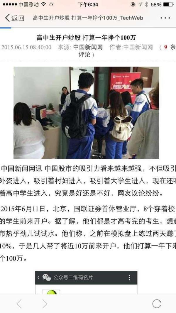 �����²۴�ȫ