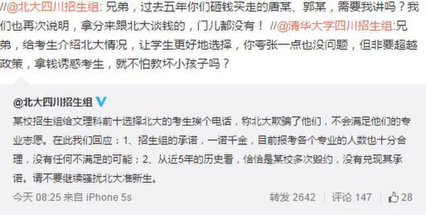 �廪����΢�������Է� ��Ǯ������