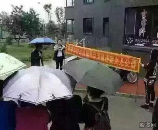 �׶�԰԰���ɷ����Ůͯ �������������¾���