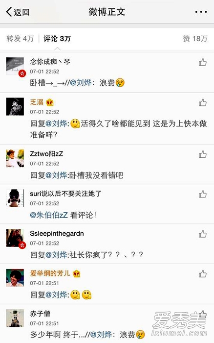 ������л��΢������ ���˹�ϵ�ƻ���