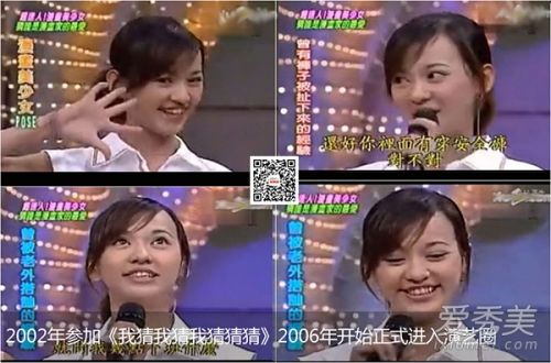 陈意涵有男朋友吗?资料曝光