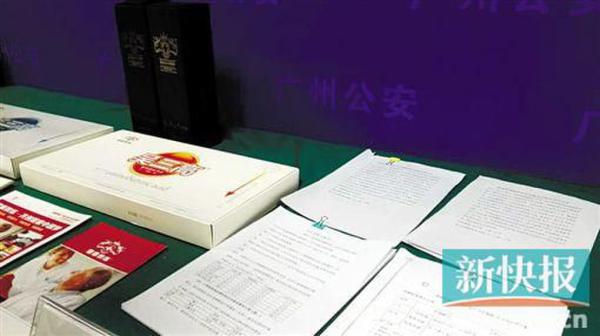 һ�ڷǷ����չ��ڴ������� ץ��17������������