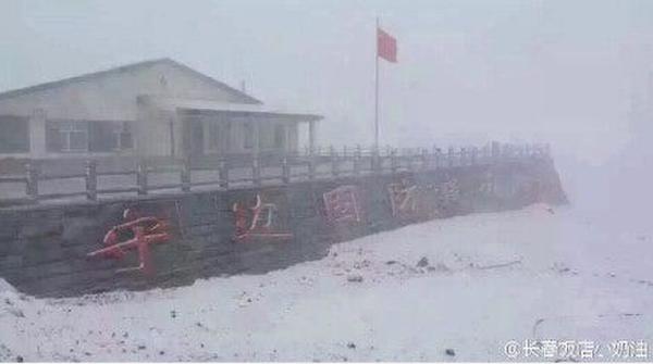 ����ɽ������ѩ�ƴ�Խ