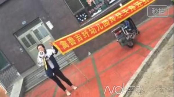 6��Ůͯ��԰���ɷ���ĳ���