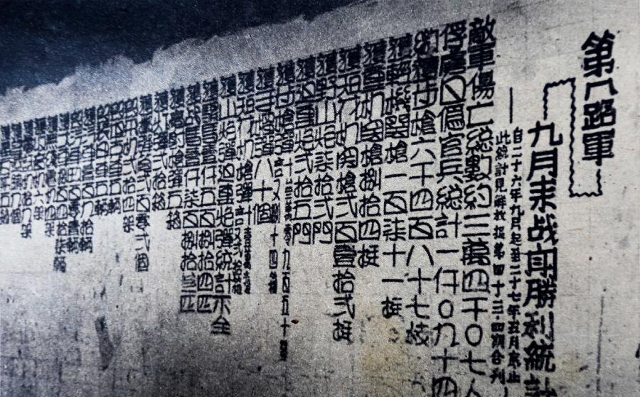 �й��׶ȹ����վ���ը�Ӱ���ͼ��