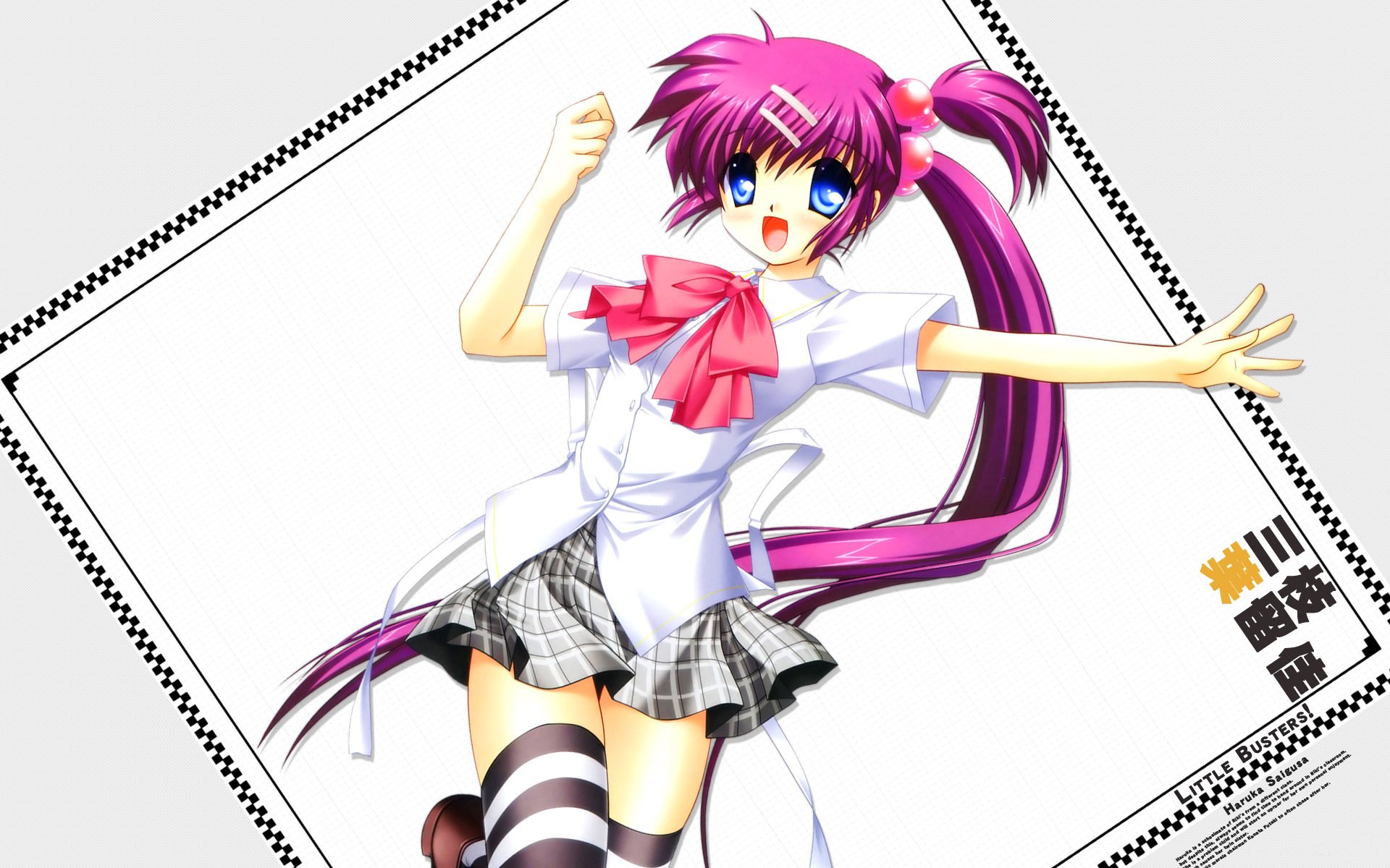 ձֽLittle Busters