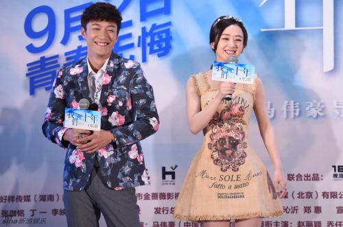 乔任梁赵丽颖穿越千年玩抱抱 表示不会和徐璐结婚