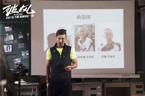 崔始源:青春就是热情,《破风》man到热血沸腾