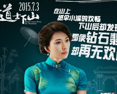 林志玲:我觉得被范伟爱上真的好值得