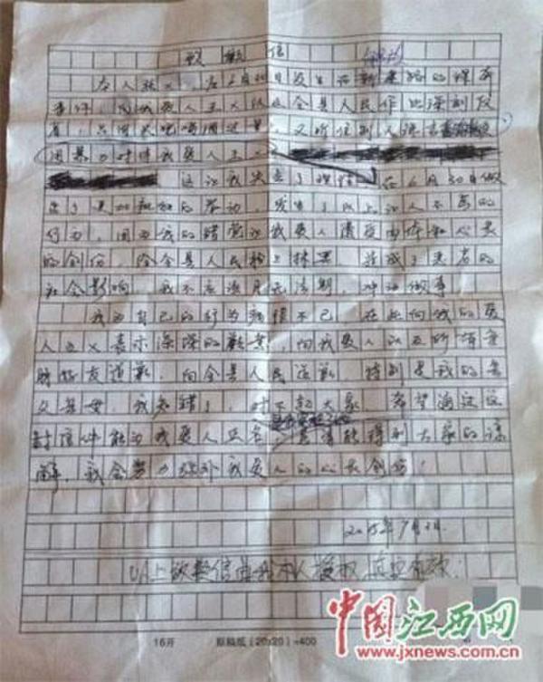 Ů�Ӵ�����ʽ�ֵ������� ��ʾ���ɷ�����