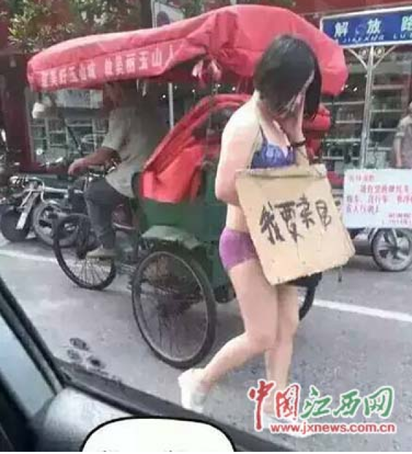 Ů�Ӵ�����ʽ�ֵ������� ��ʾ���ɷ�����