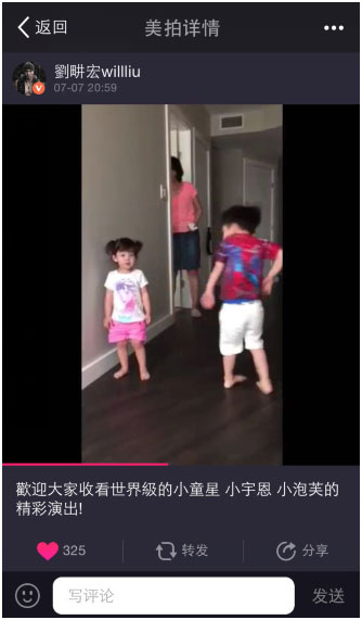 刘畊宏晒儿女表演视频 萌态十足