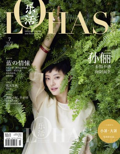 ��ٳ�ǡ�Lohas������ �ֻ�̬�ȱ����Ƴ�