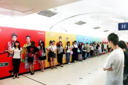 百余粉丝聚集地铁国贸站模仿陈伟霆、吴亦凡广告片动作