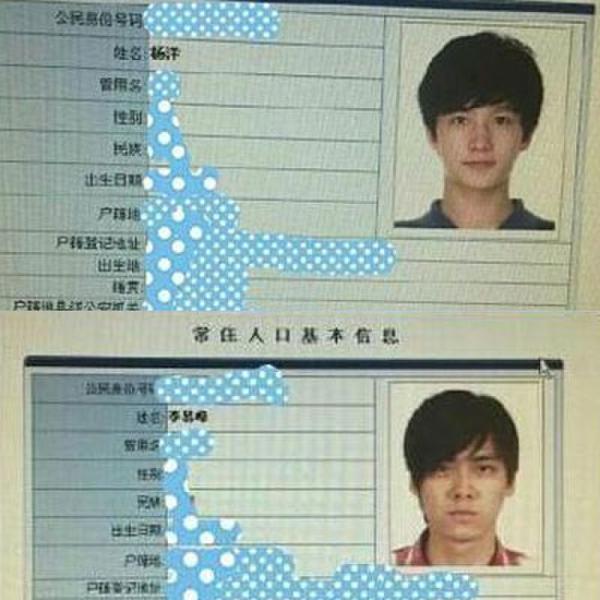 ���׷�������˽й¶ ����Ů�񾯱�ְͣ