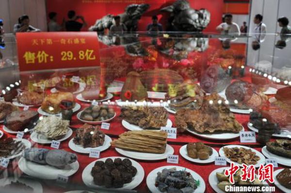 ��ʯ�������� һ����۴�29.8��Ԫ