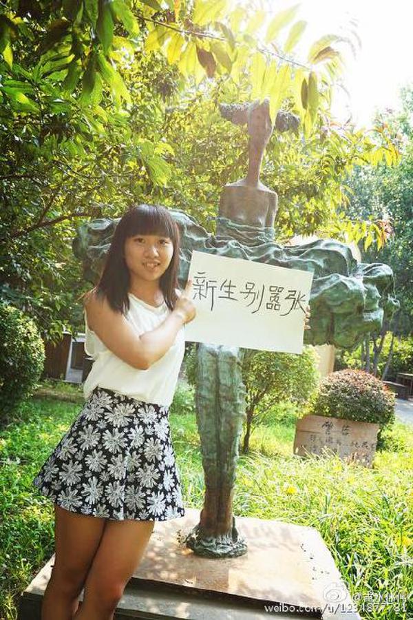 һ�������������š������΢�������籬��