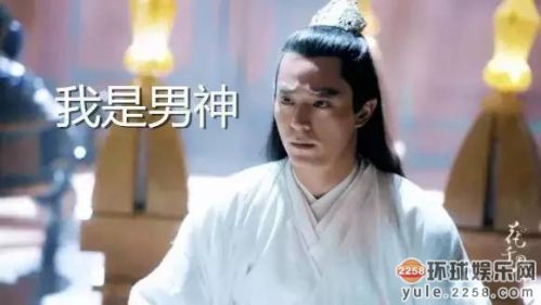 《花千骨》白子画私下竟是一个“中二逗比”