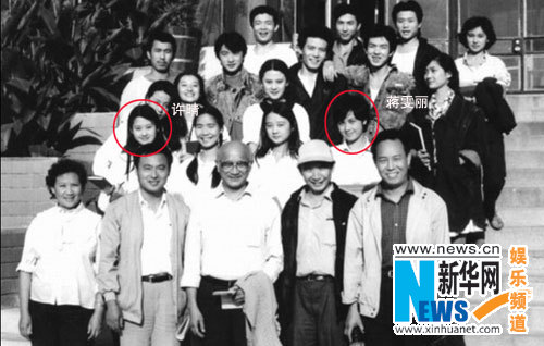 蒋雯丽曝大学美照 与许晴竟是同学