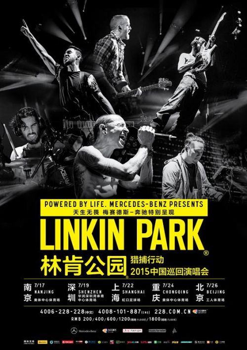 Linkin Park备战中国巡演 五城进入倒计时阶段