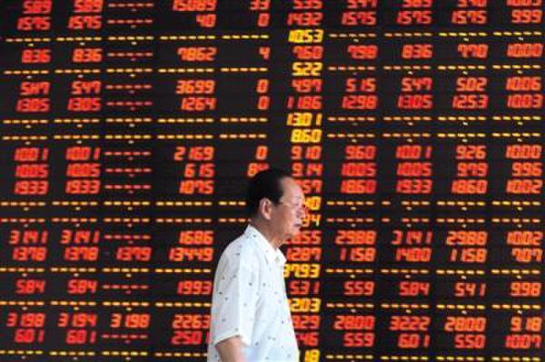 A股企稳300余家公司复牌 迎复牌潮