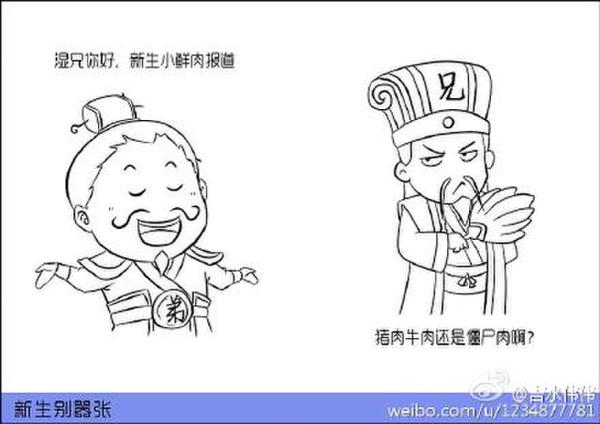 һ�������������š������΢�������籬��