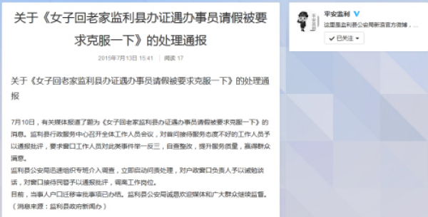 Ů�Ӱ�֤������Ա��ٱ�Ҫ��˷�