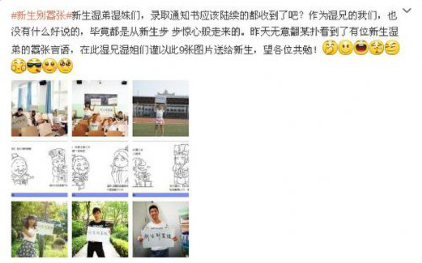 �����������š�΢����������������