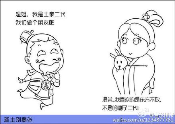 һ�������������š������΢�������籬��