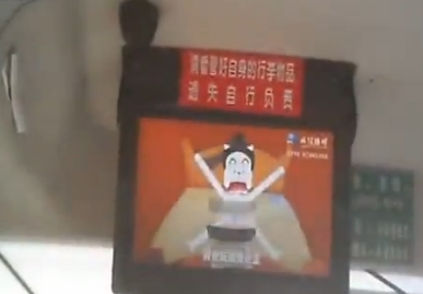 南昌大巴放低俗动漫 制作方:觉得恶心别坐