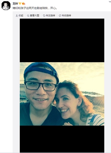 刘烨晒与妻子合影 诺一和霓娜照片变形