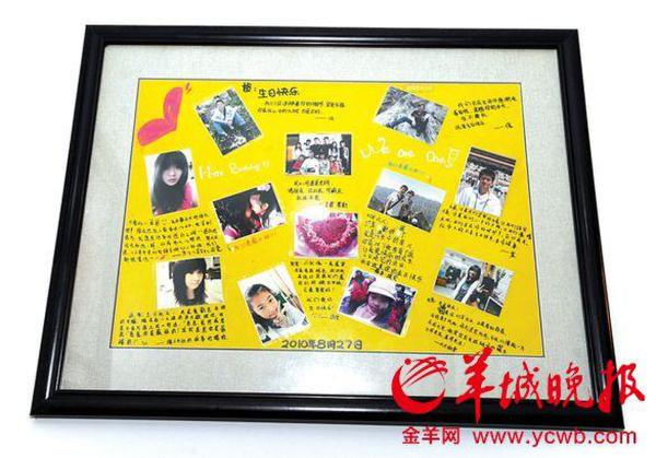 ����а�̽�����ӵʮ�ࡰ˫�޵��¡� ����Ϊ���׶�̥������Ů