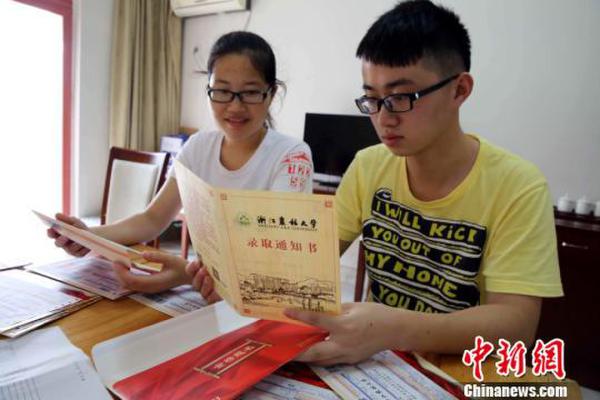 �㽭һ��У�״�������΢����Ϊ����ӡˢ������¼ȡ֪ͨ��