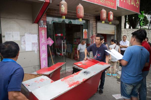 ��ɽ���̱�ǿ�� ����7200��