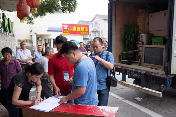 ��ɽ���̱�ǿ�� ����7200��