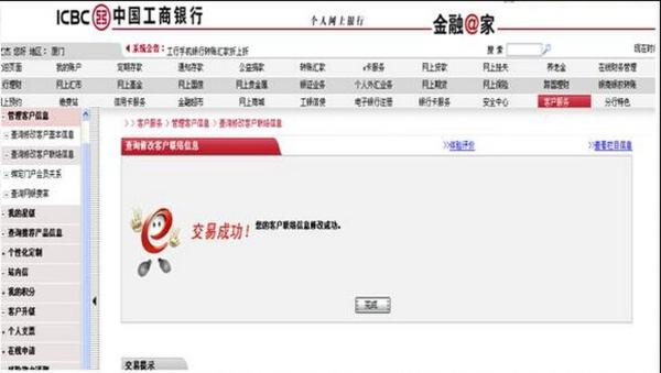 ���п��֧����©�� �����ͻ�����